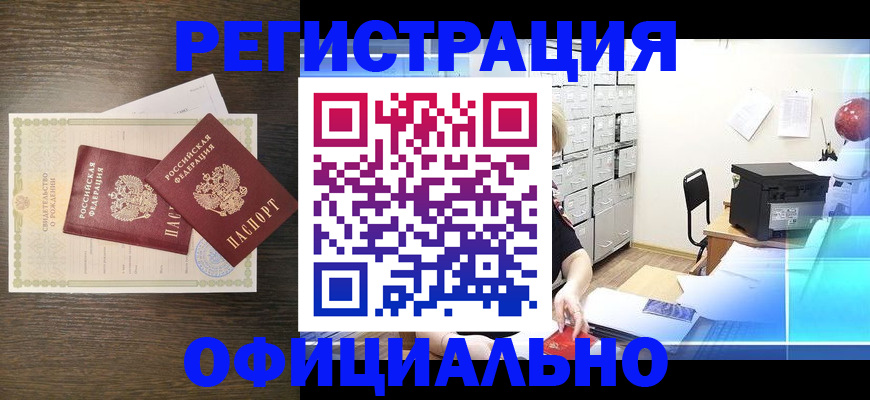 пропишу в квартире в Дзержинске