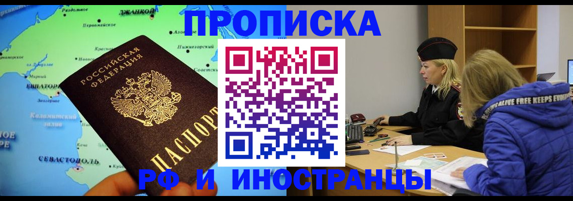 регистрация для дет. сада в Дзержинске